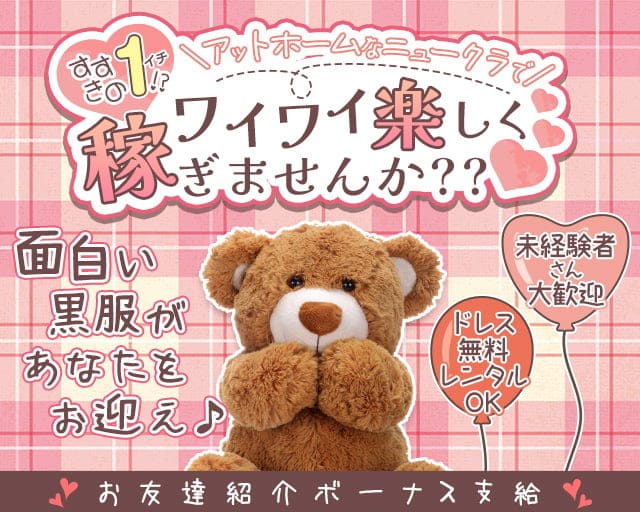 BELLE PALAIS（ベルパレス）